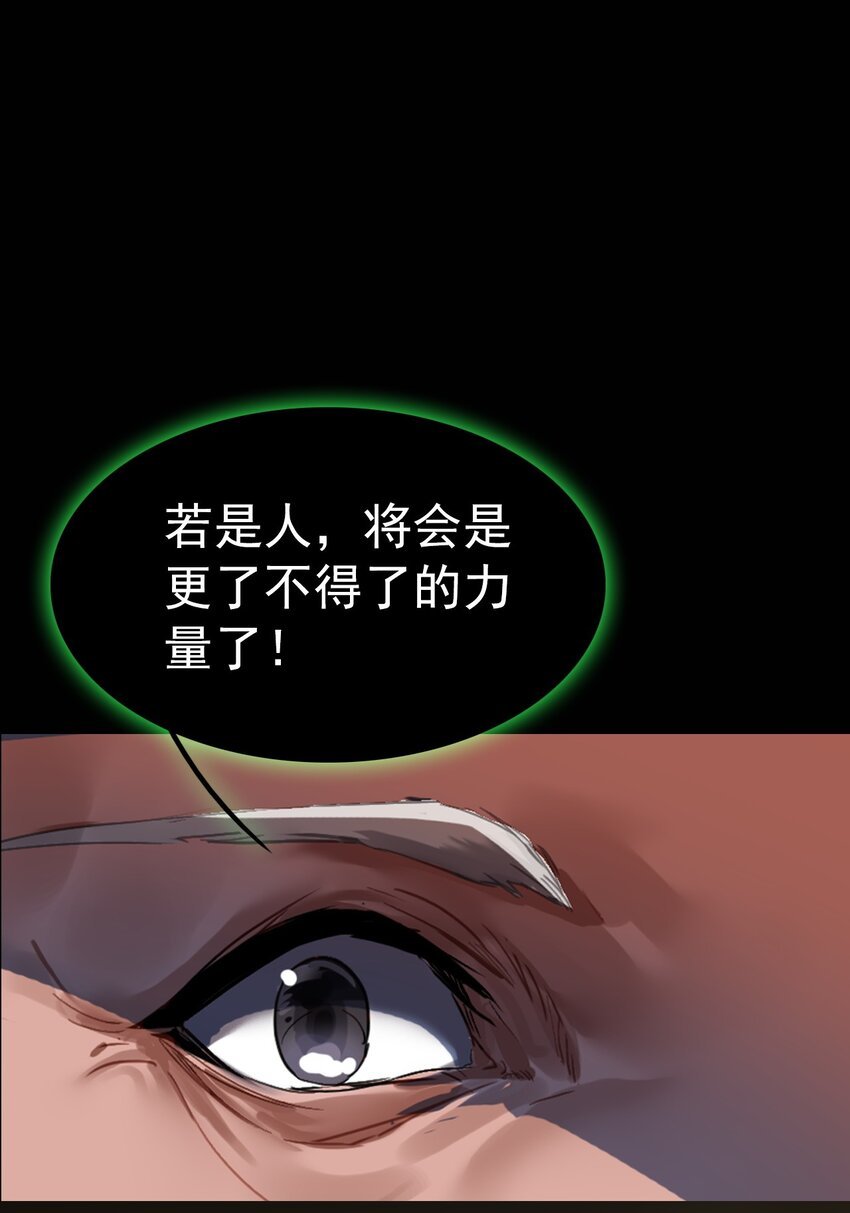 06 一场造化，一线天机