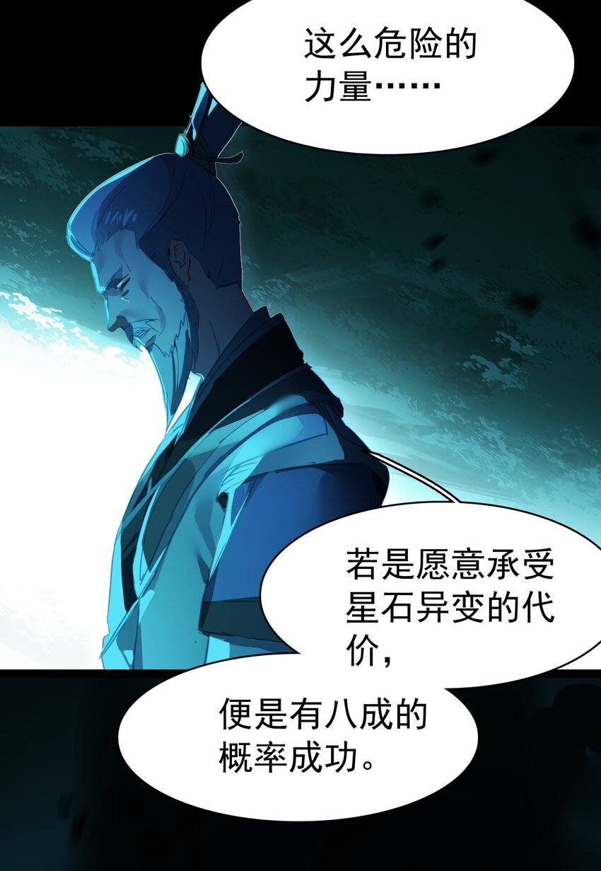06 一场造化，一线天机