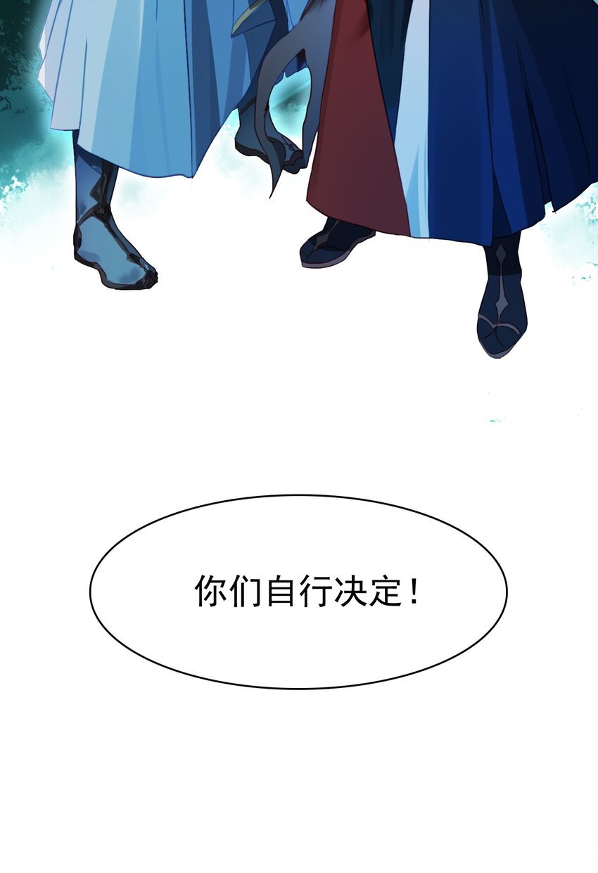 06 一场造化，一线天机
