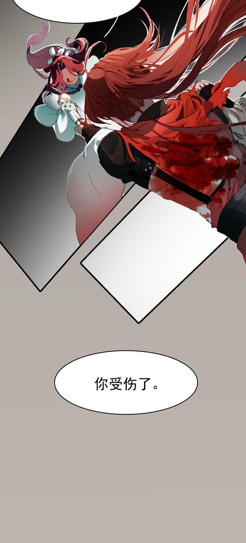 05 自爆逸星辰