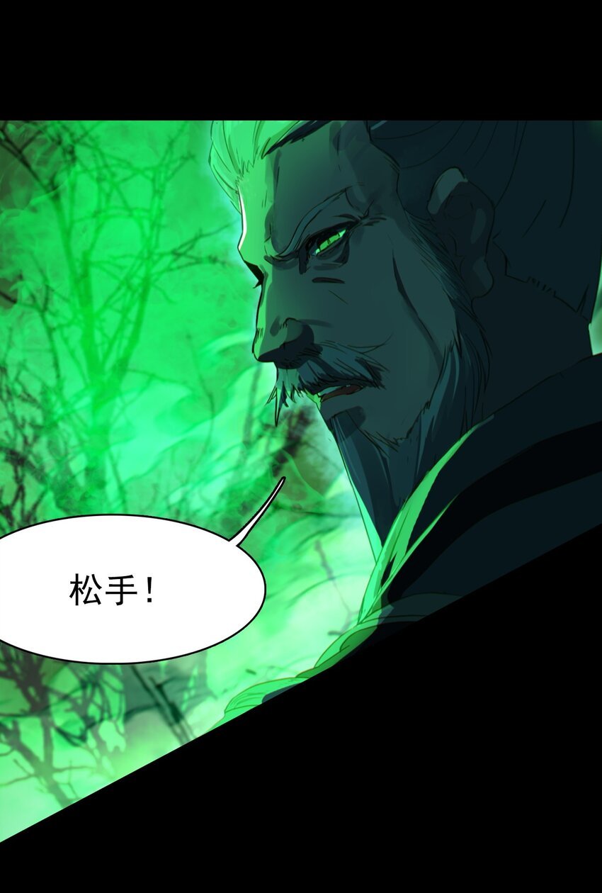 05 自爆逸星辰