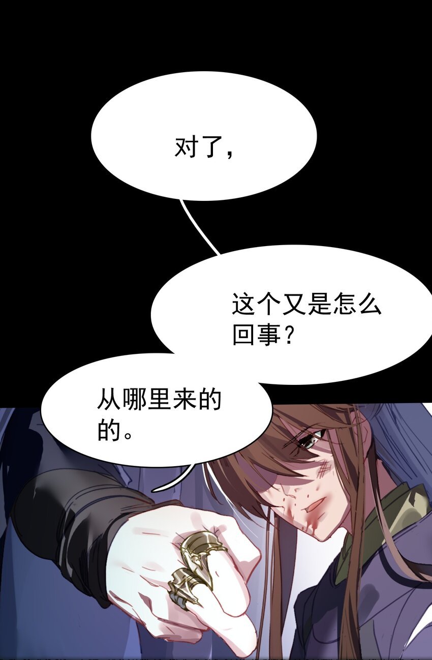 04 魔化樵夫