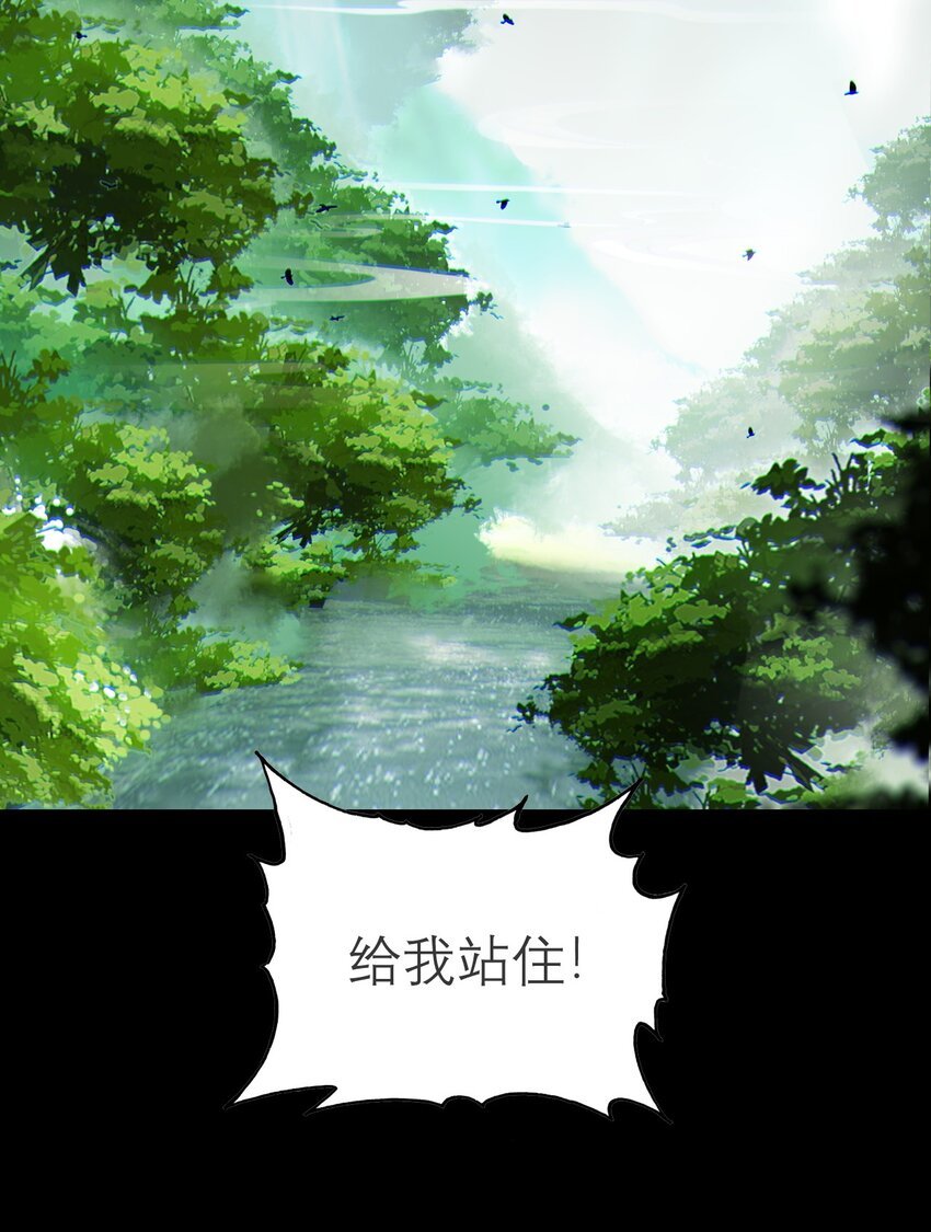 03 世家公子