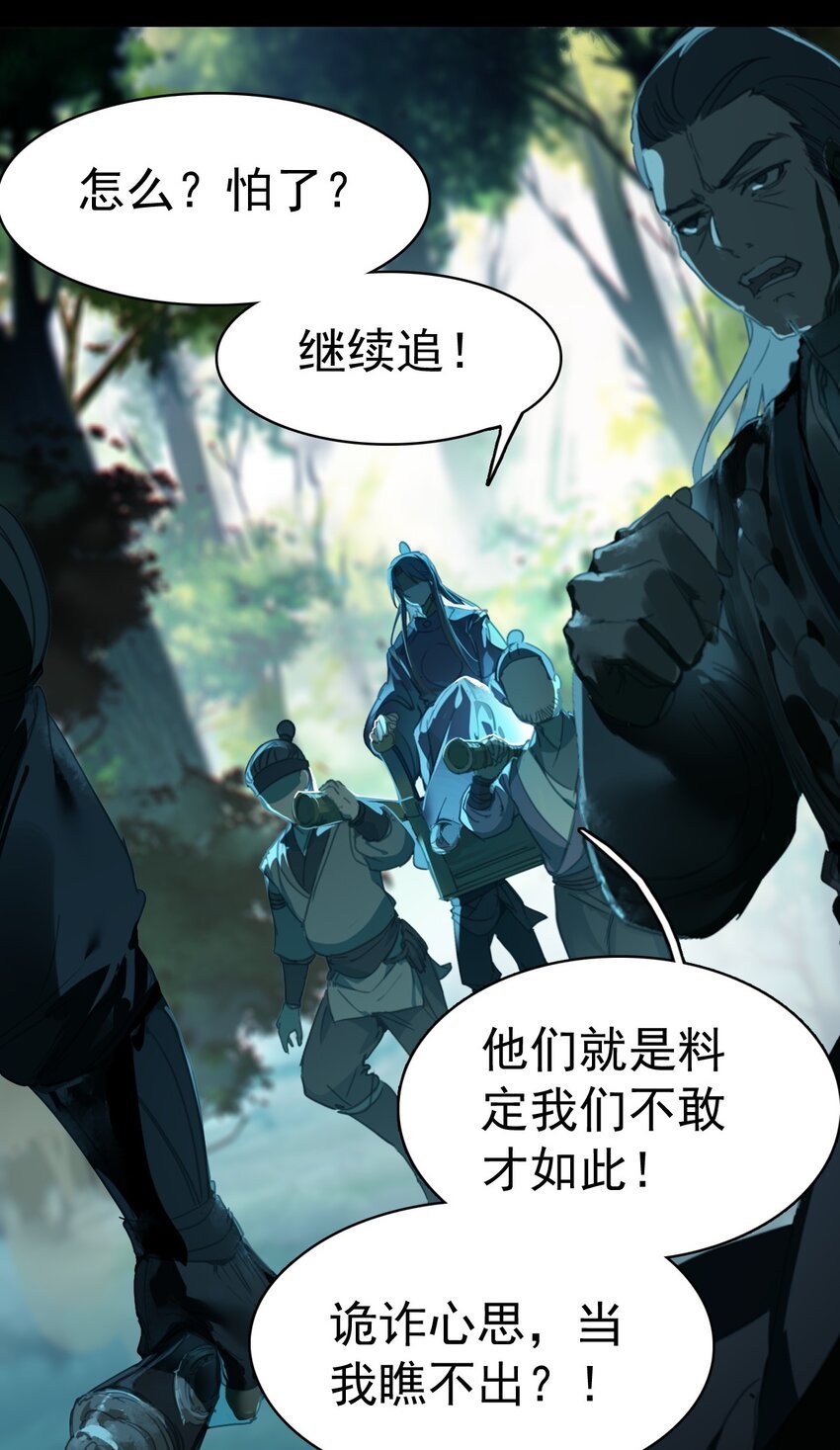 03 世家公子