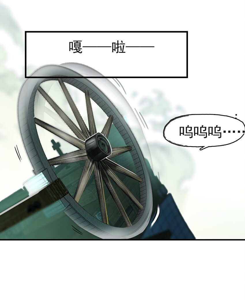 02 逐鹿