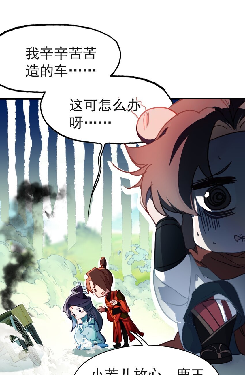 02 逐鹿