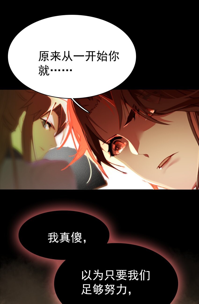 02 逐鹿