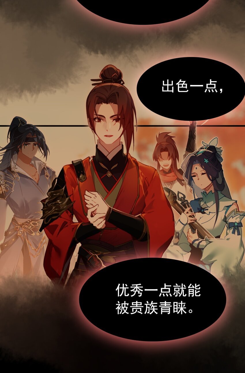 02 逐鹿