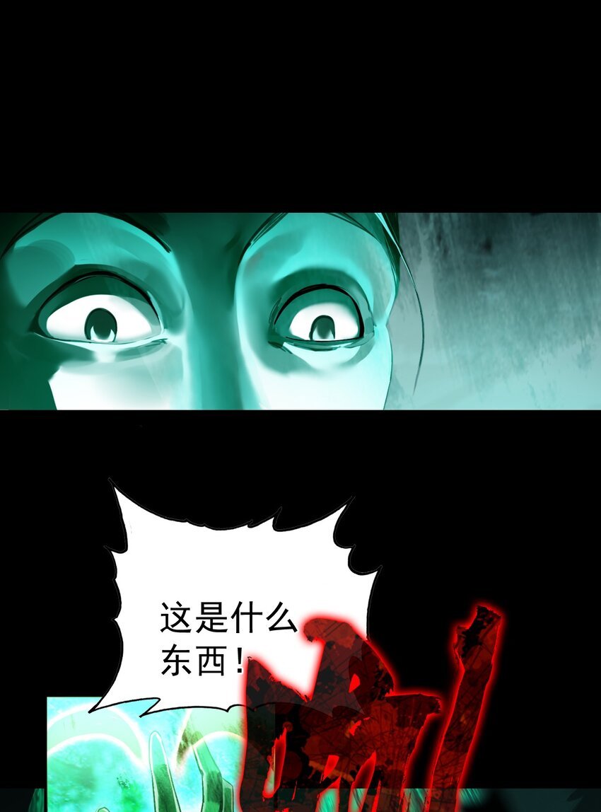 楔子 仙人指路