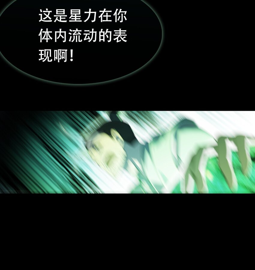 楔子 仙人指路