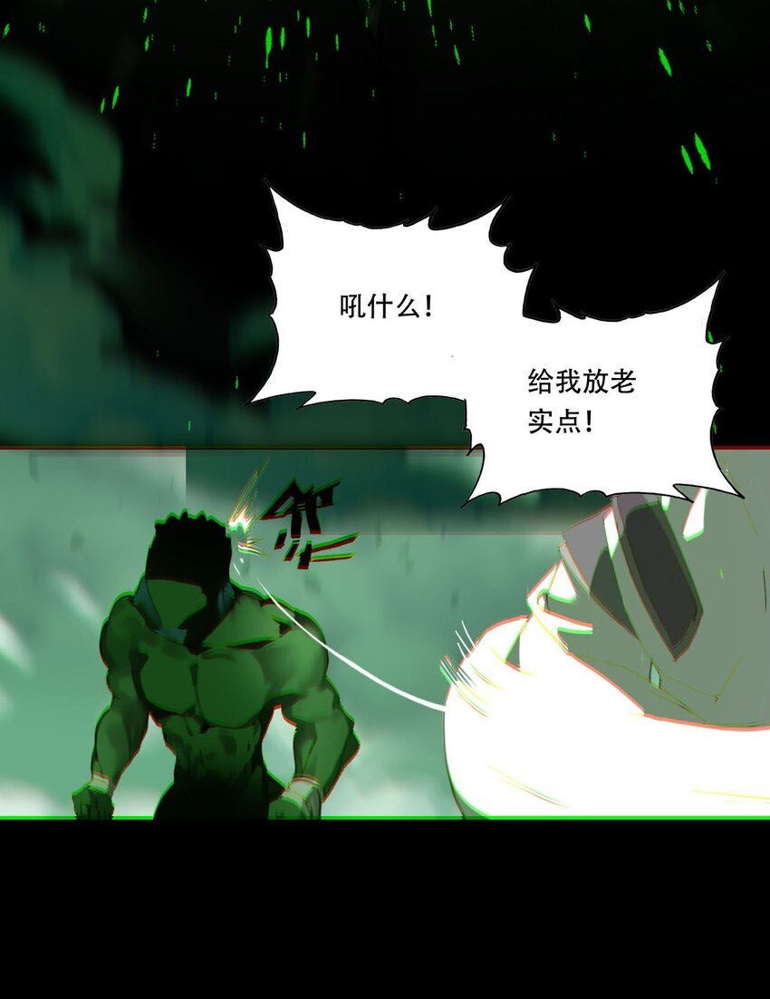 楔子 仙人指路