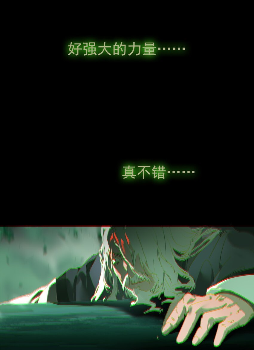 楔子 仙人指路