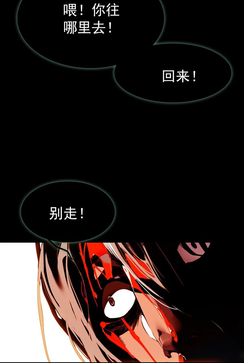 楔子 仙人指路