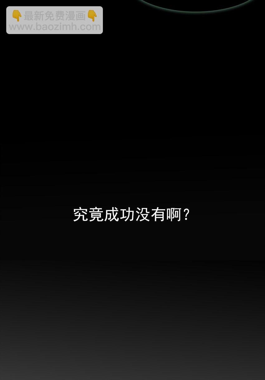 楔子 仙人指路