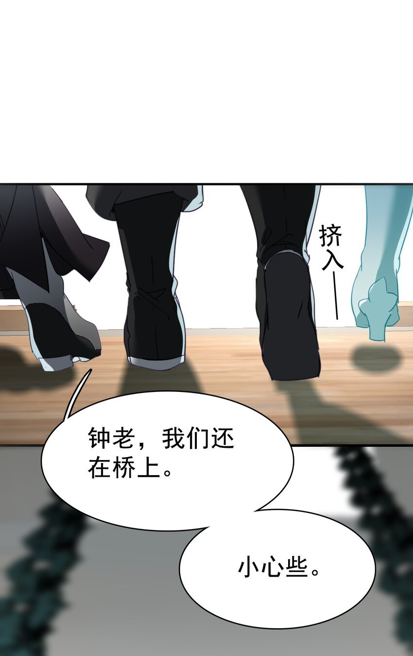 17 再遇邹师