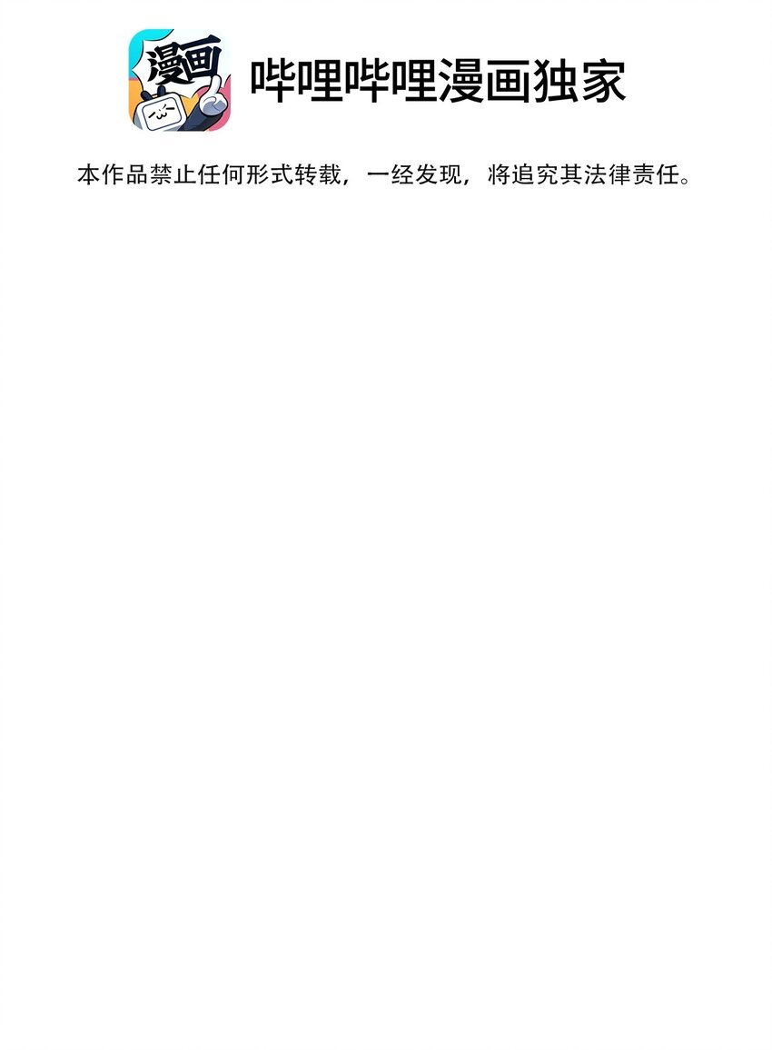 17 再遇邹师