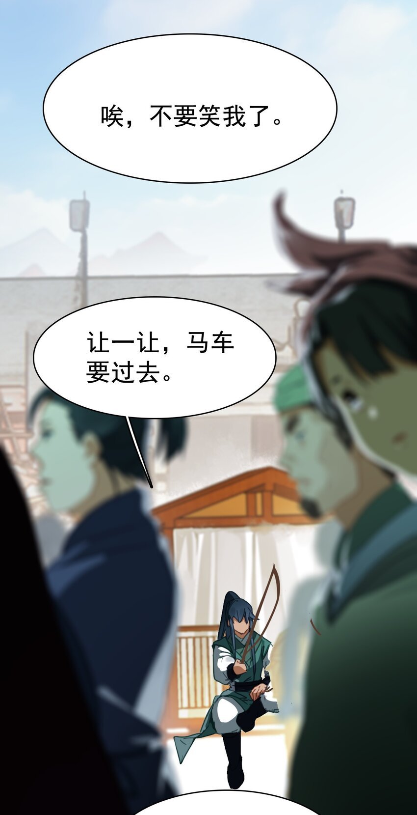 16 墨家机关城