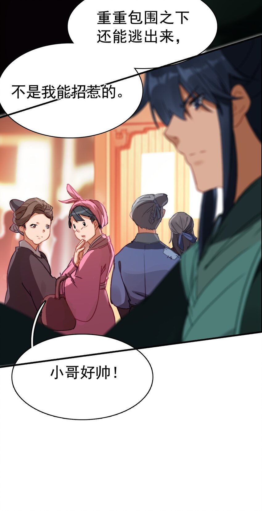16 墨家机关城