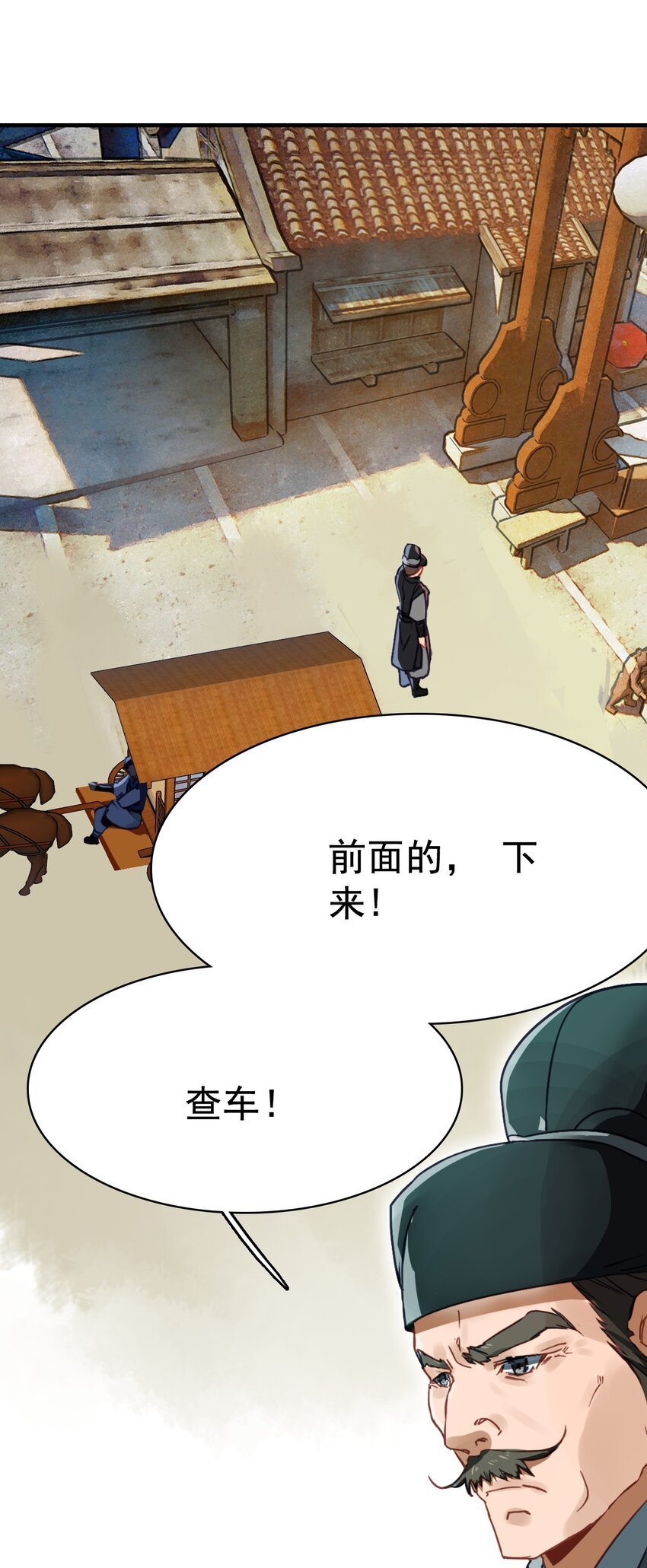 16 墨家机关城