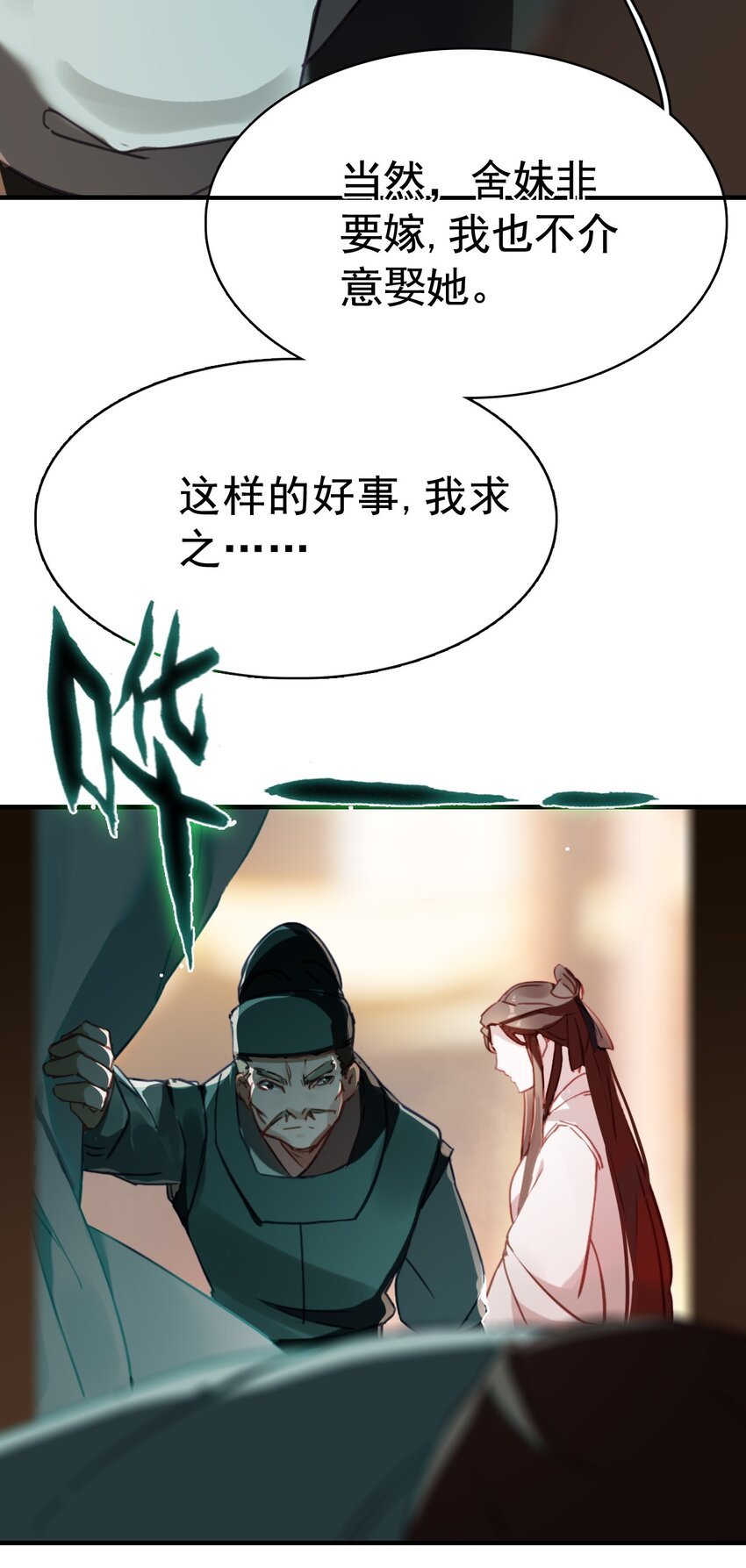 16 墨家机关城