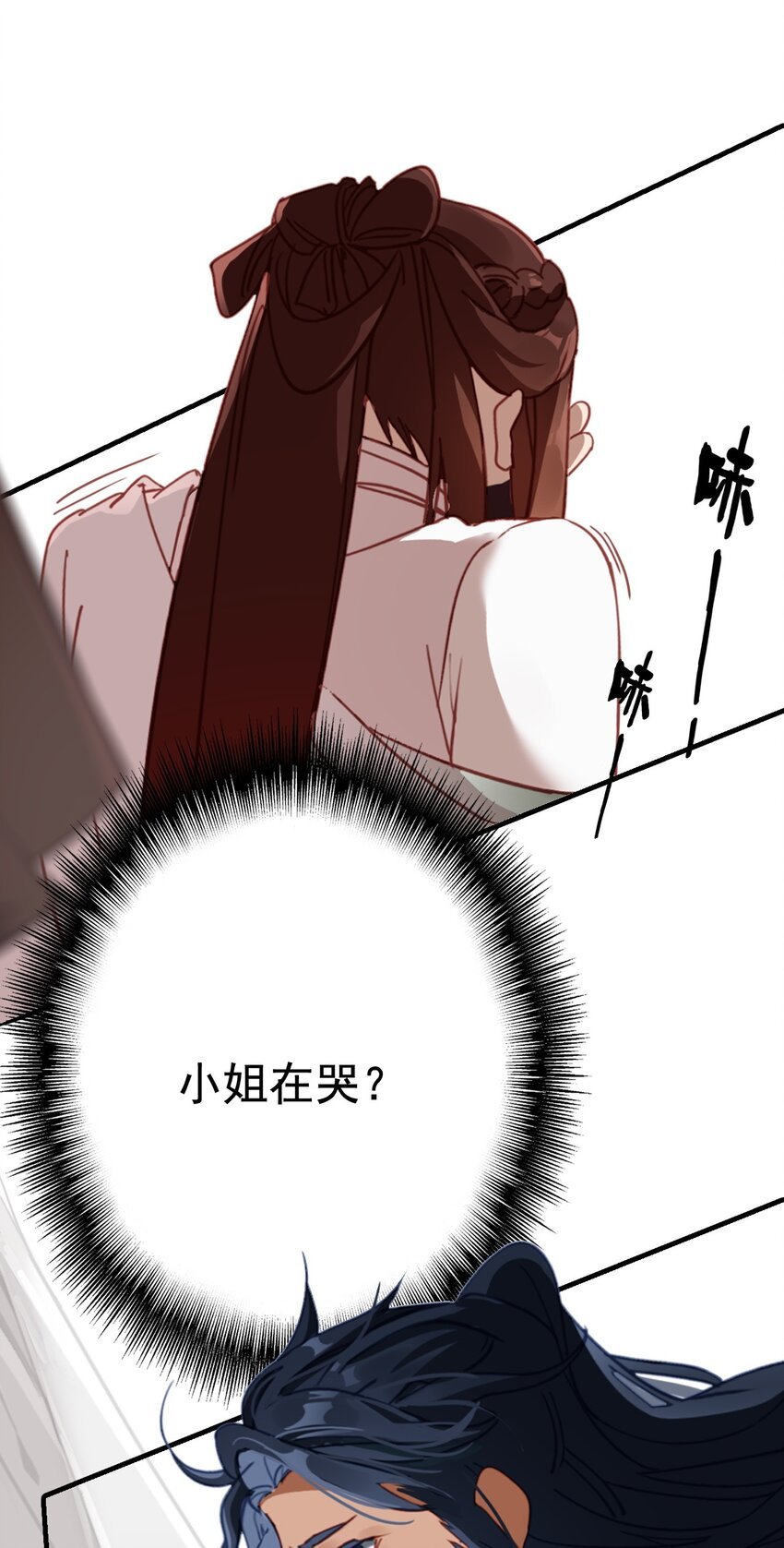 16 墨家机关城
