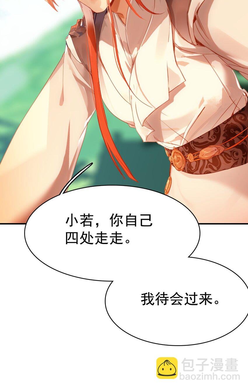 16 墨家机关城