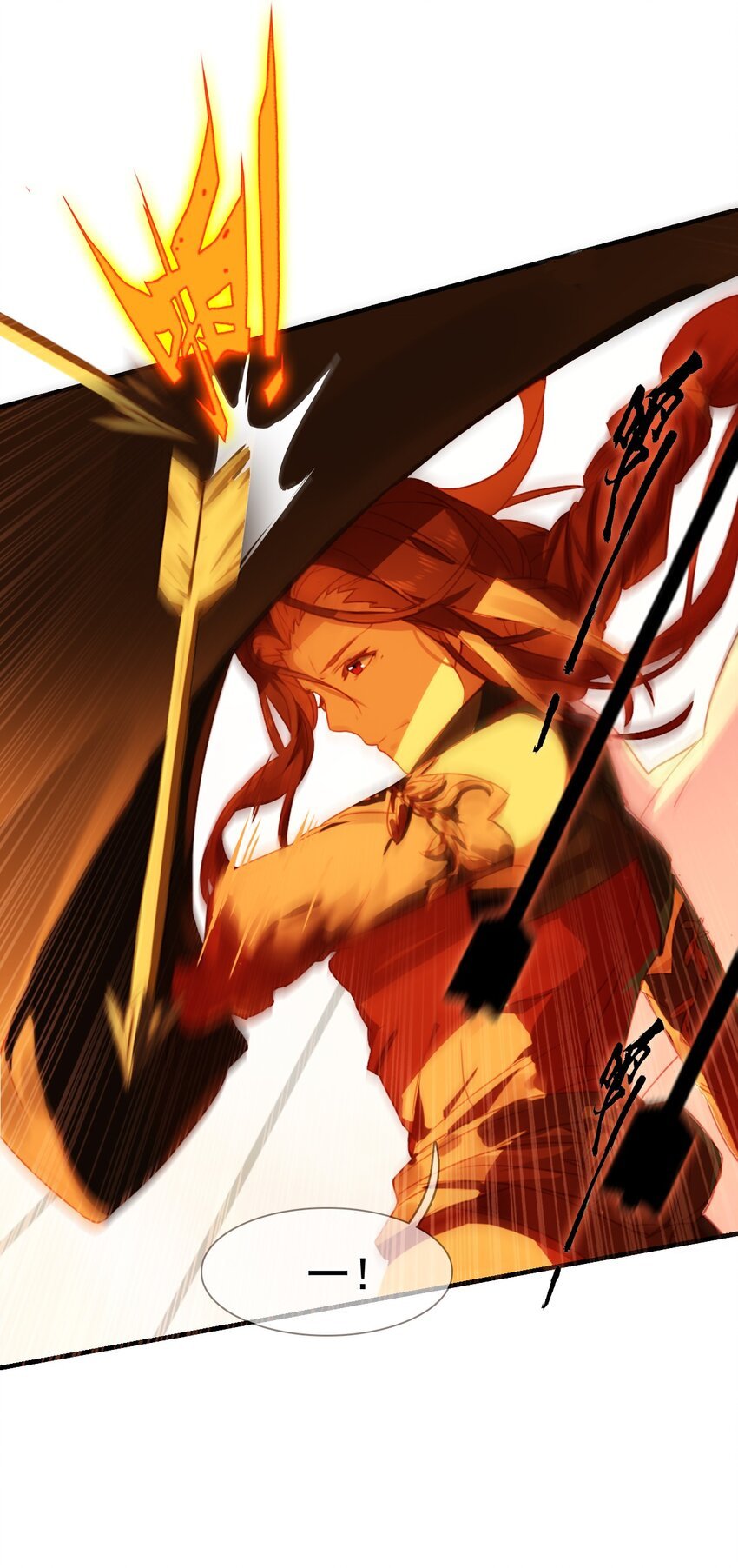 15 围