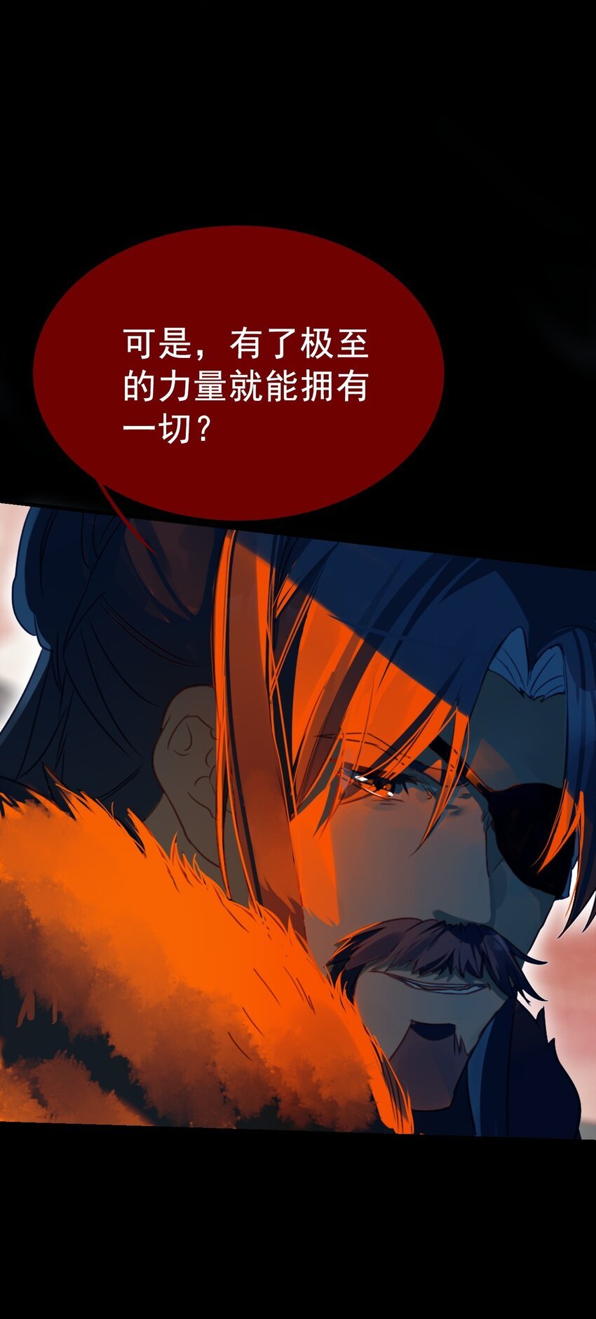 15 围