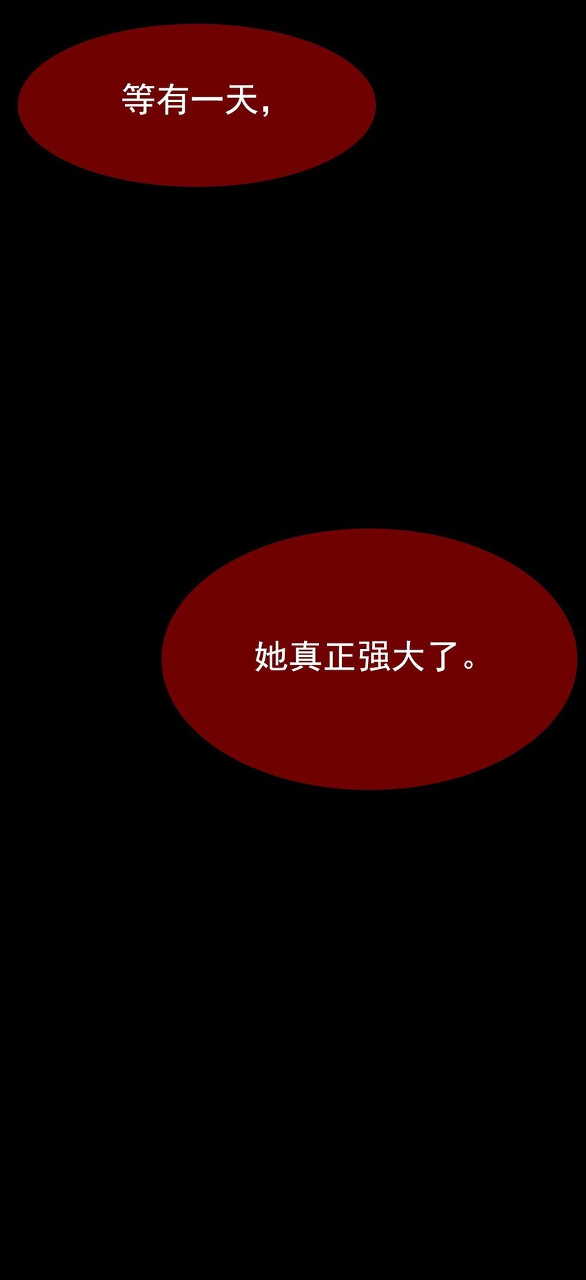 15 围