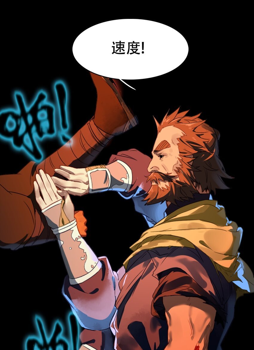 14 耗竭