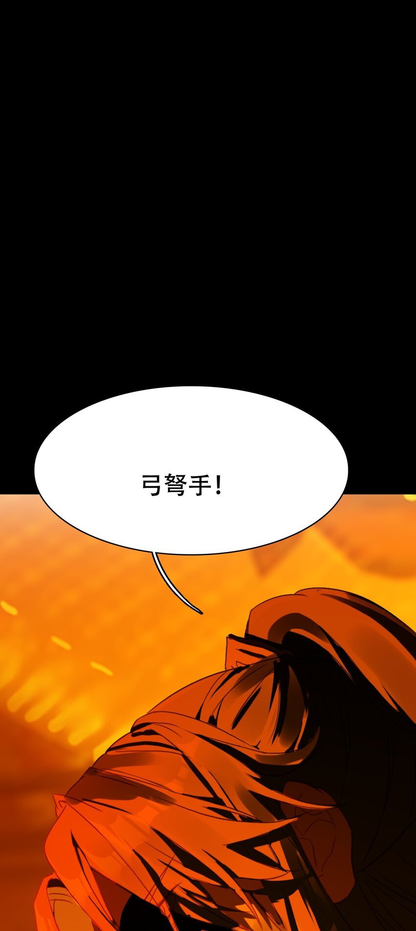 14 耗竭