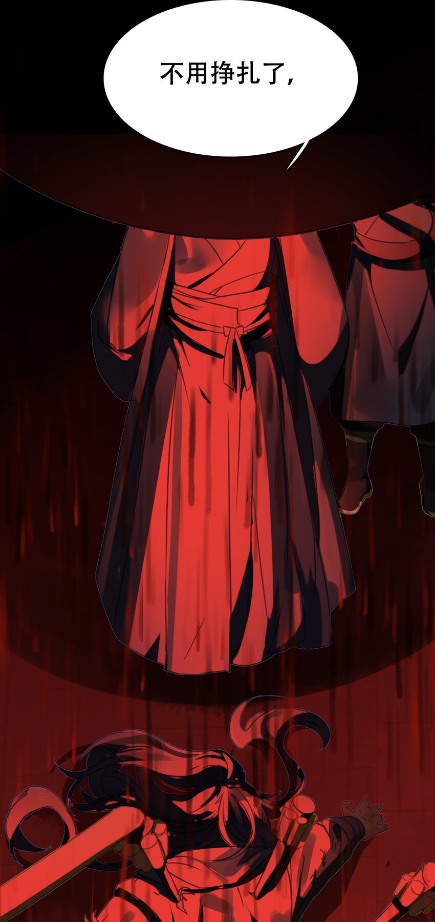 14 耗竭