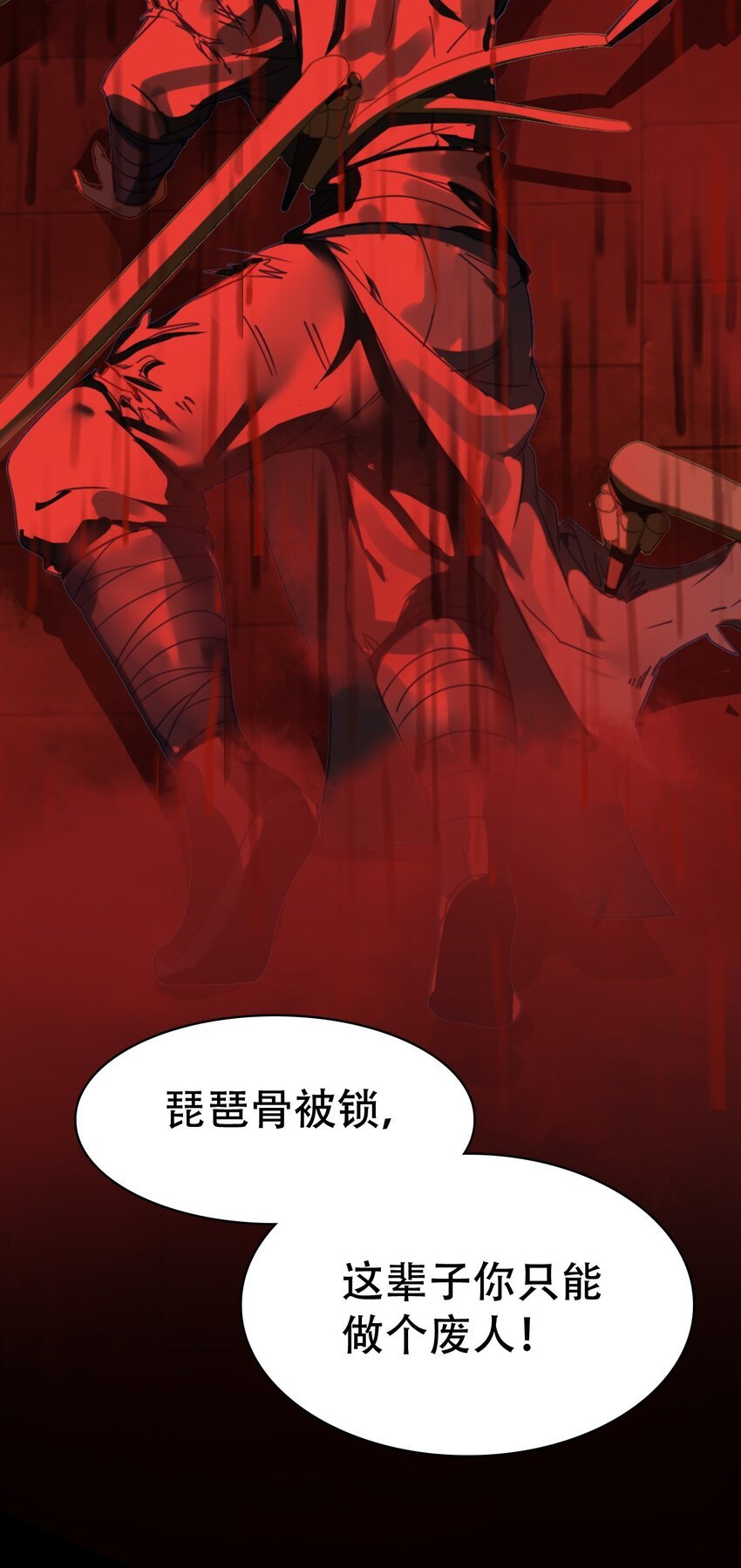 14 耗竭