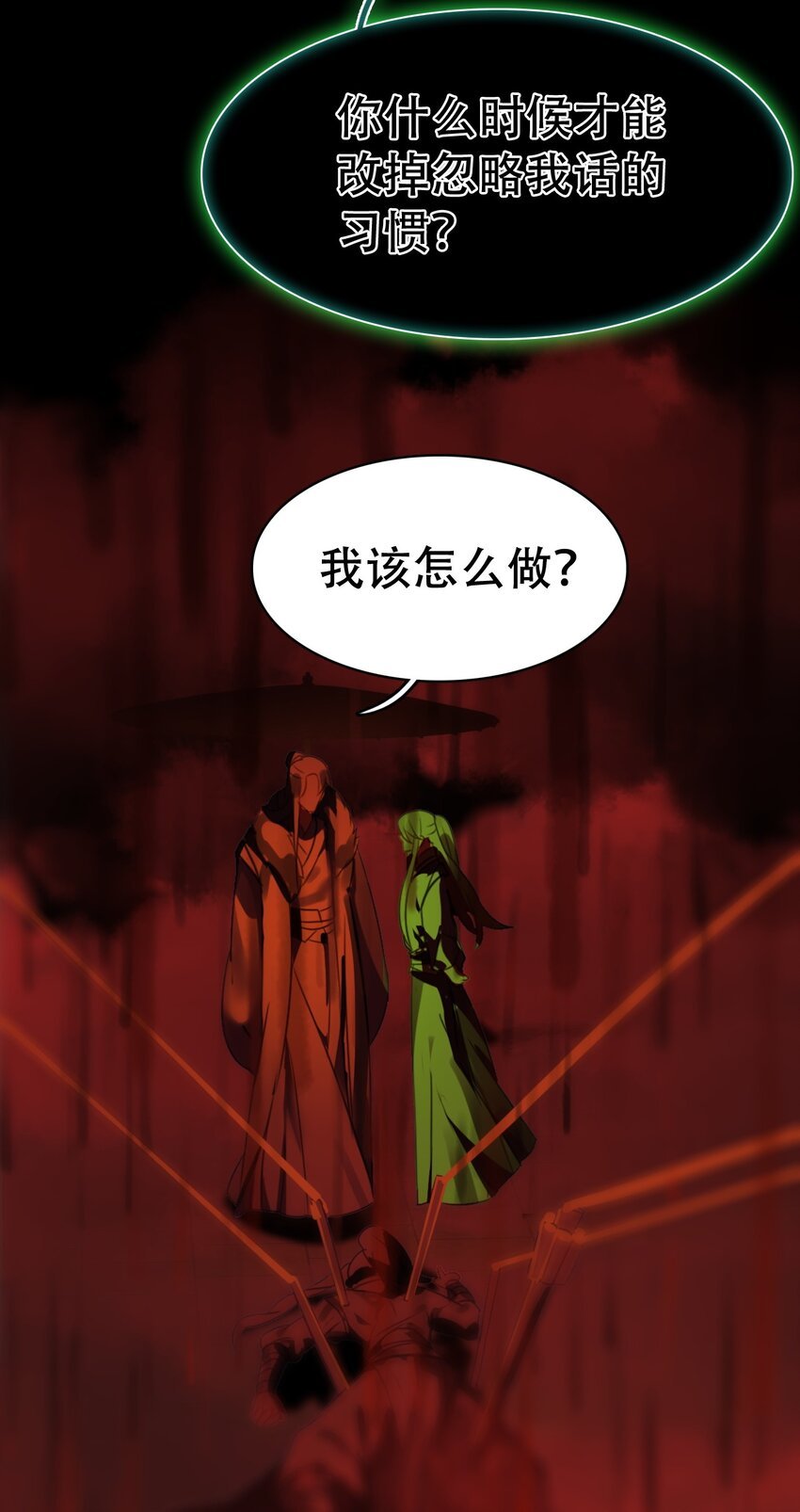 14 耗竭