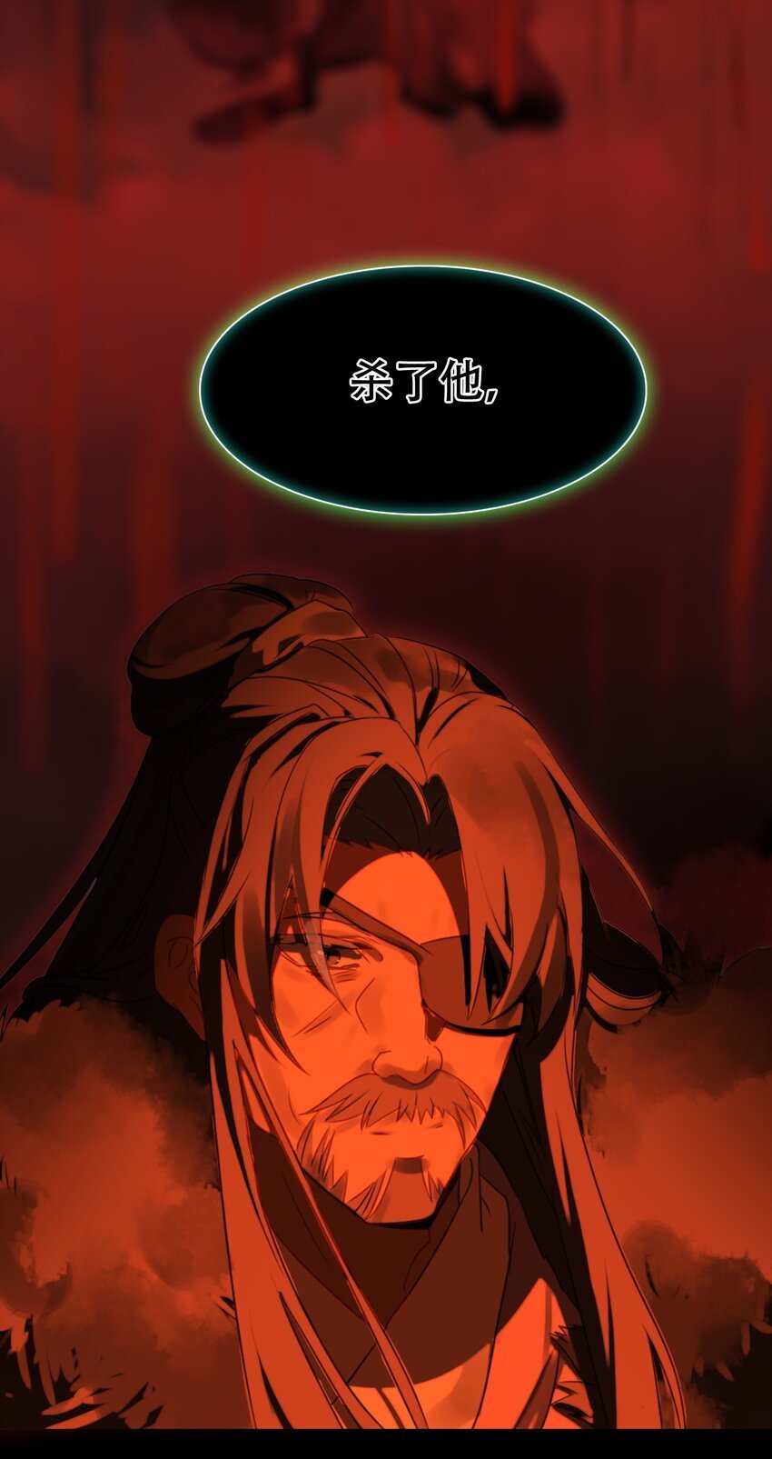 14 耗竭