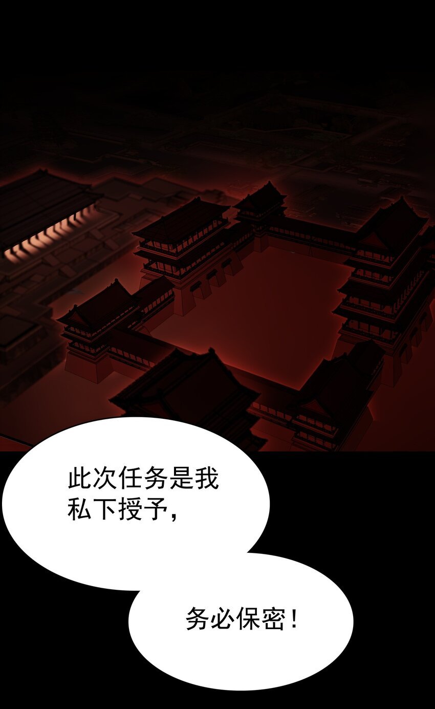 13 计划之外