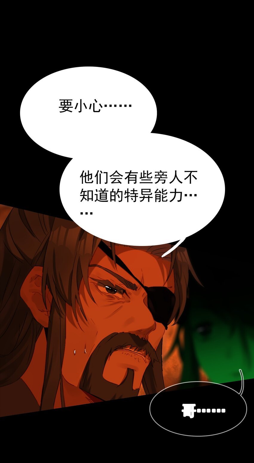 13 计划之外