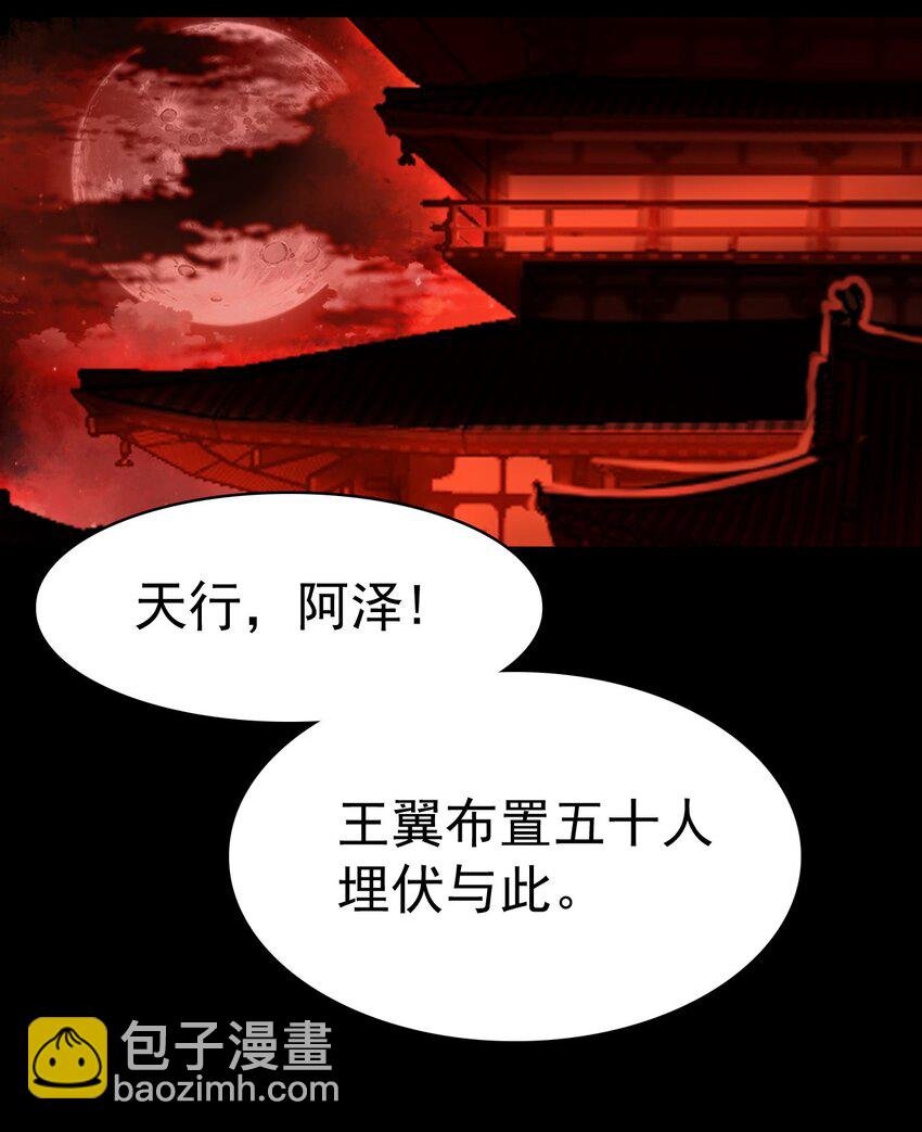 13 计划之外