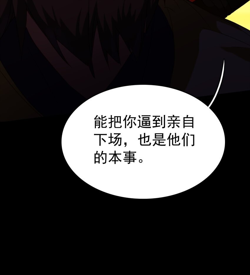 13 计划之外