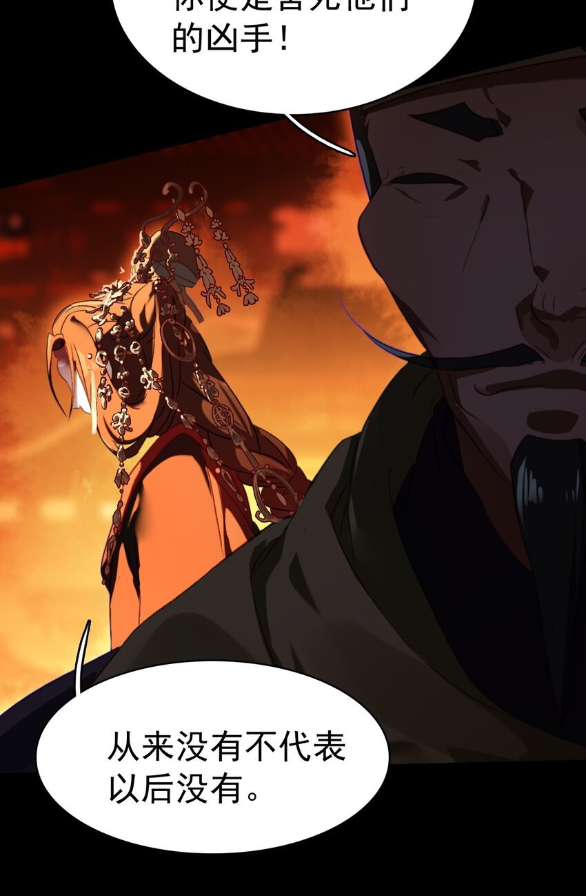 13 计划之外