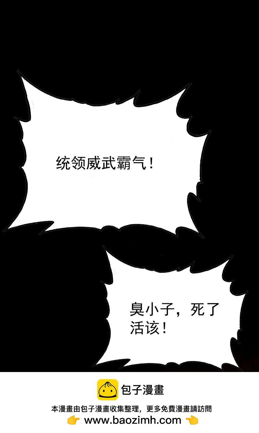 13 计划之外