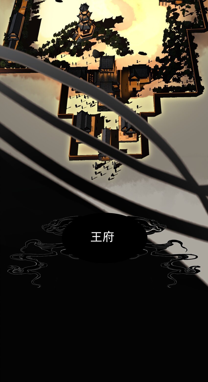 12 张网以待