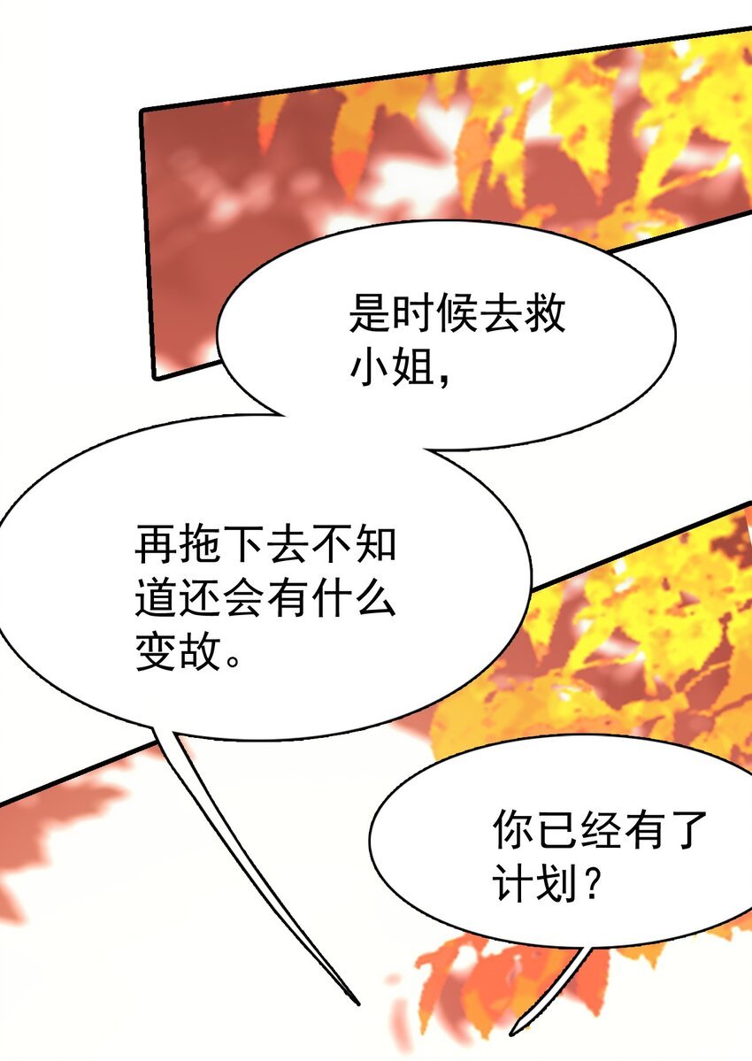11 没有计划就是最好的计划