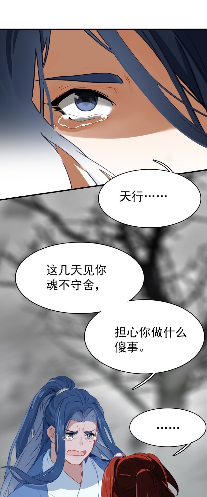 11 没有计划就是最好的计划