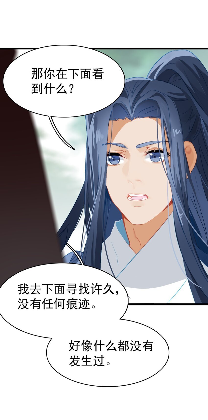 11 没有计划就是最好的计划