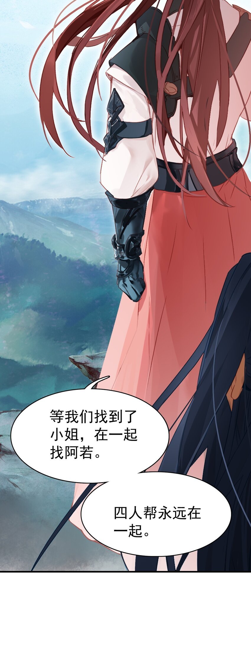 11 没有计划就是最好的计划