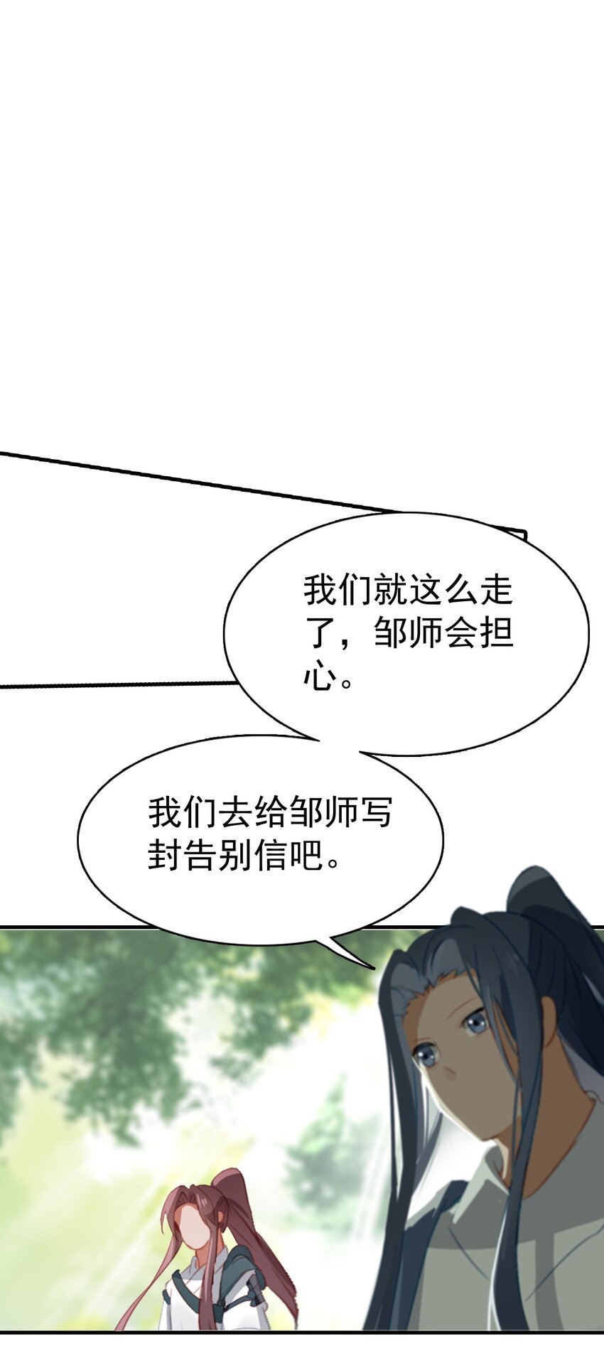 11 没有计划就是最好的计划