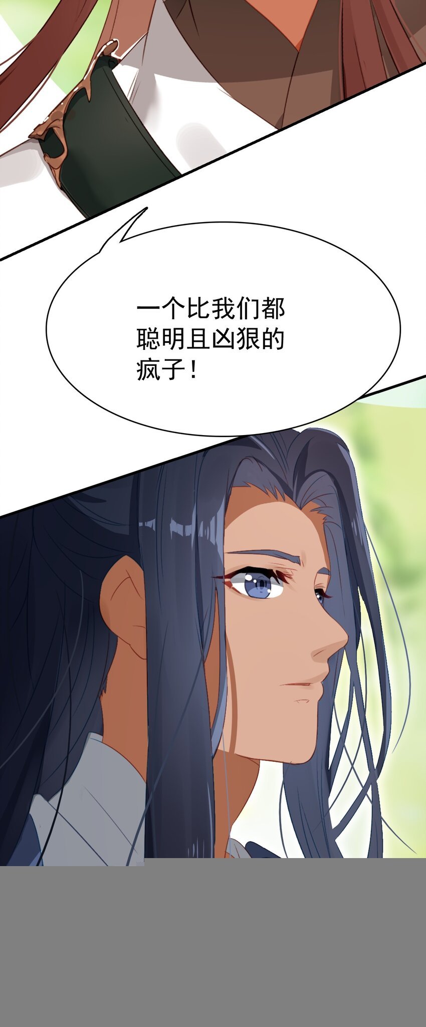 11 没有计划就是最好的计划