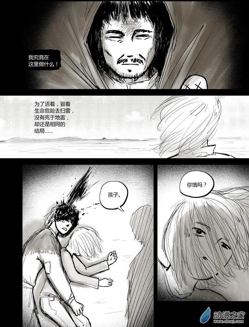 第14回