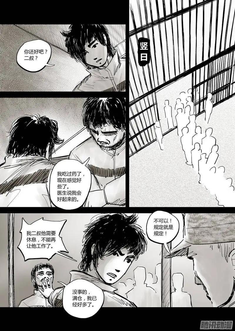 第13回